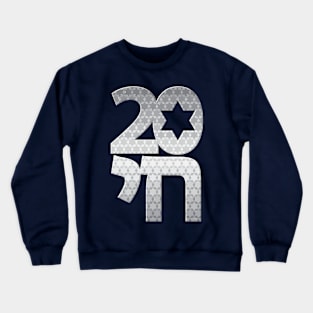 20 Chai (silver variant) Crewneck Sweatshirt